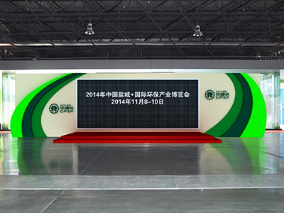 大屏效果方案