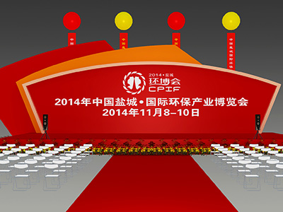 舞台效果方案